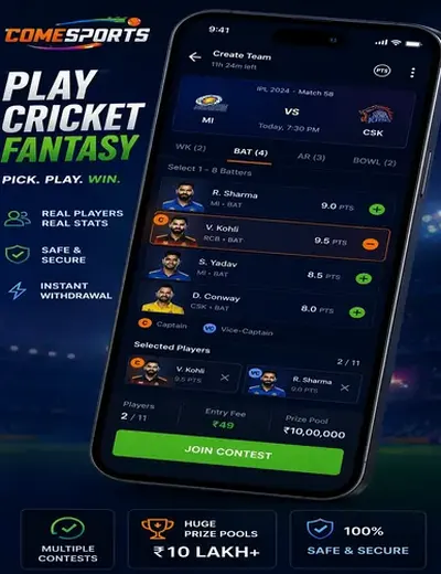 UU888 (uu 888 bet) fantasy cricket & matchday visual 2